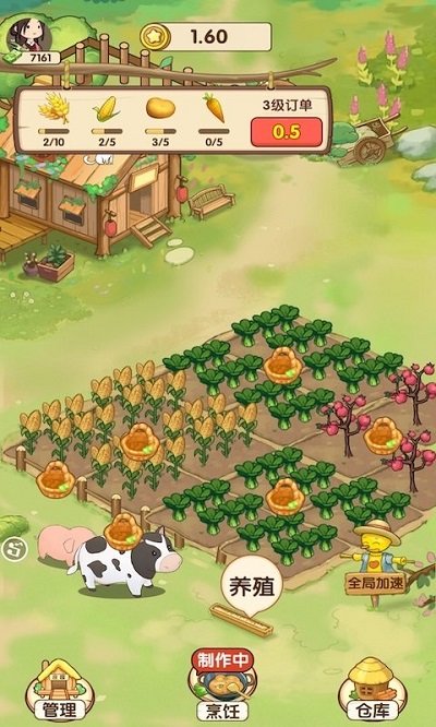 我的庄园游戏 v1.0.4 安卓版 1