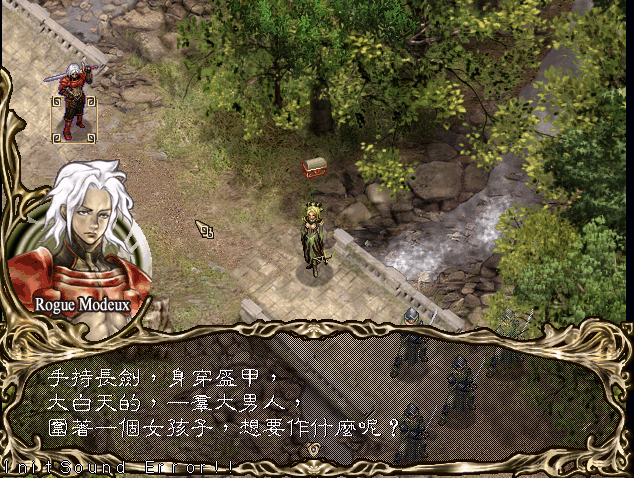 阿玛迪斯战记中文版(暂未上线) v2.0 安卓版 1