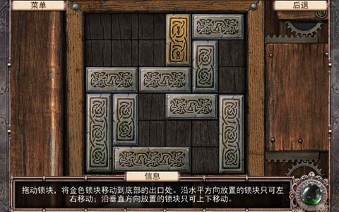 空中小岛汉化版 v1.0 安卓版 4