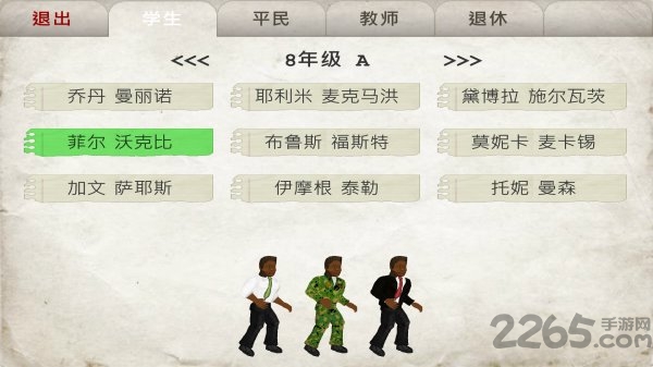 日在校园内购破解版 v2.3.0 安卓汉化版 3