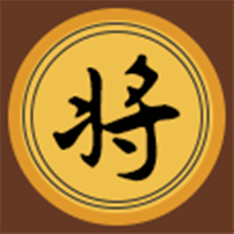 开心象棋游戏下载(开心象棋下载手机版)