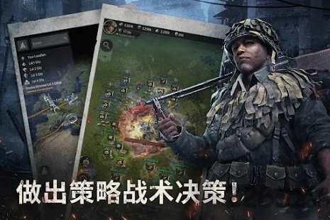 战火勋章手游最新版本 v7.10.46 安卓中文版 2