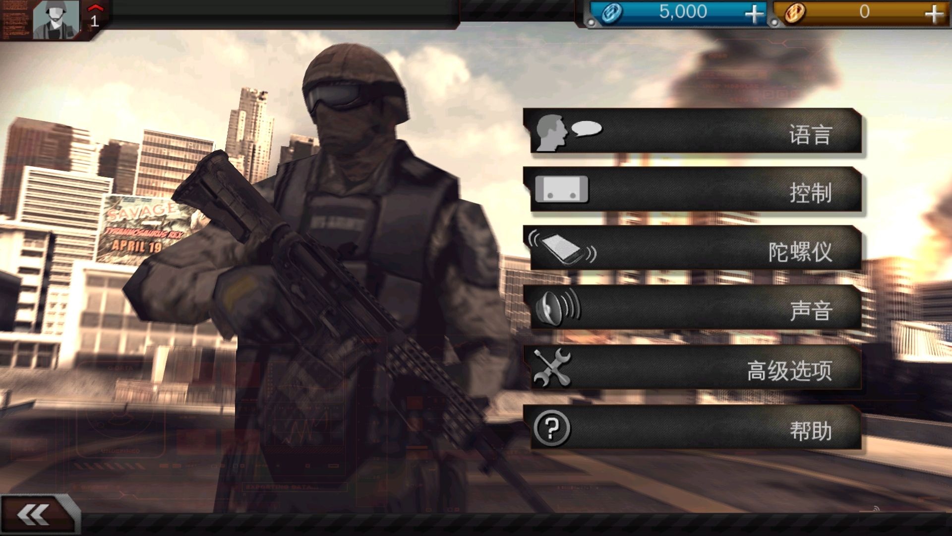 现代战争3堕落国度中文破解版 v1.1.3 安卓版 2