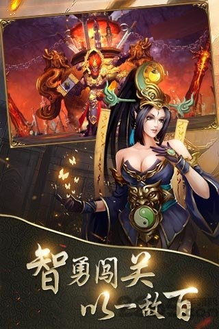 起凡三国手机版 v1.469 安卓版 0