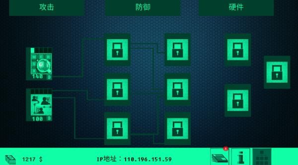 hacknet黑客病毒手谈汉化游戏 v1.2 安卓2023中文版 1