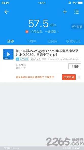 最爱电影手机版 v1.9.3_c 安卓最新版 0