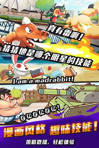 女汉子真爱公式手游 v1.0.4.0 官网安卓版 1