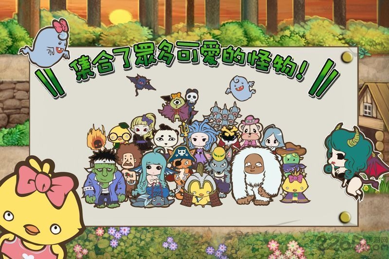 房东是魔王大人内购破解版 v1.126 安卓版 0