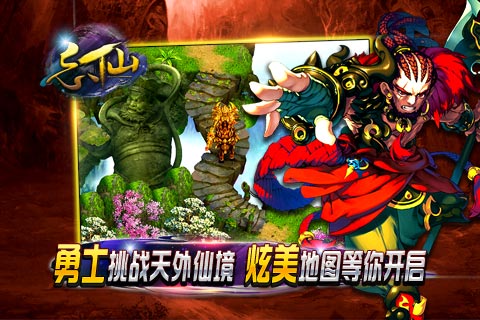 忘仙官方版 v6.1.0 安卓版 0