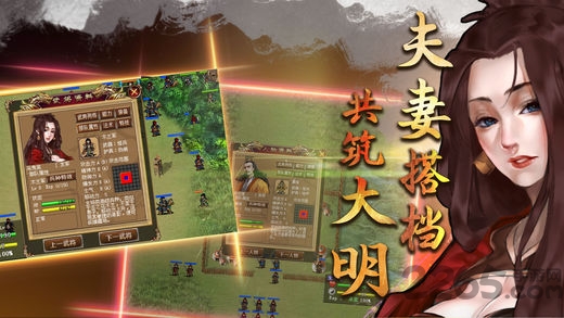 明朝开国英烈手机版 v1.00 安卓官方版 1