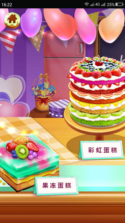 芭比之梦幻蛋糕屋游戏 v1.0.8 安卓版 3