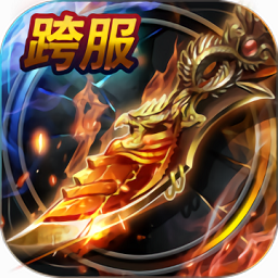 烈焰龙城官方版下载(烈焰龙城手游下载)
