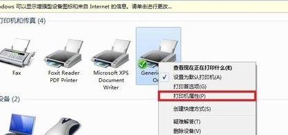 斑马打印机驱动怎么装？本人教你给斑马打印机安装驱动