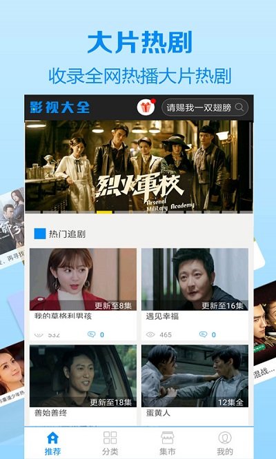 木瓜影视大全v2.3.9旧版本 v2.3.9 安卓版 0
