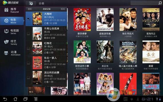 腾讯视频旧版本下载|腾讯视频图