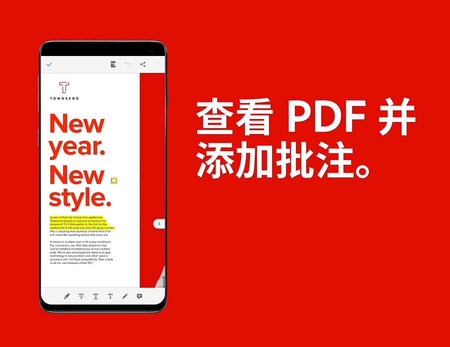 adobe acrobat reader官方下载安装