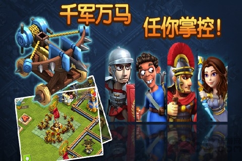 帝国时代之罗马复兴中文版 v5.650 安卓官方版 2