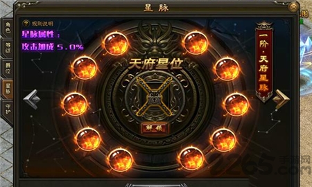 灭神公益服 v2.0 安卓版 0