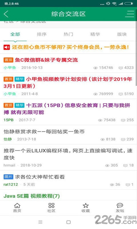一定牛app v1.0.0 安卓最新版 1