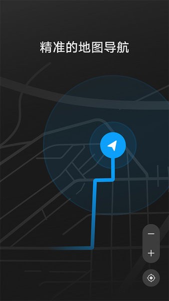 华为hicar智行官方版(hicar smart mobility) v13.2.0.405 安卓车机版 0