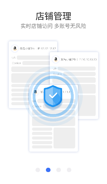 紫鸟移动助手手机版下载
