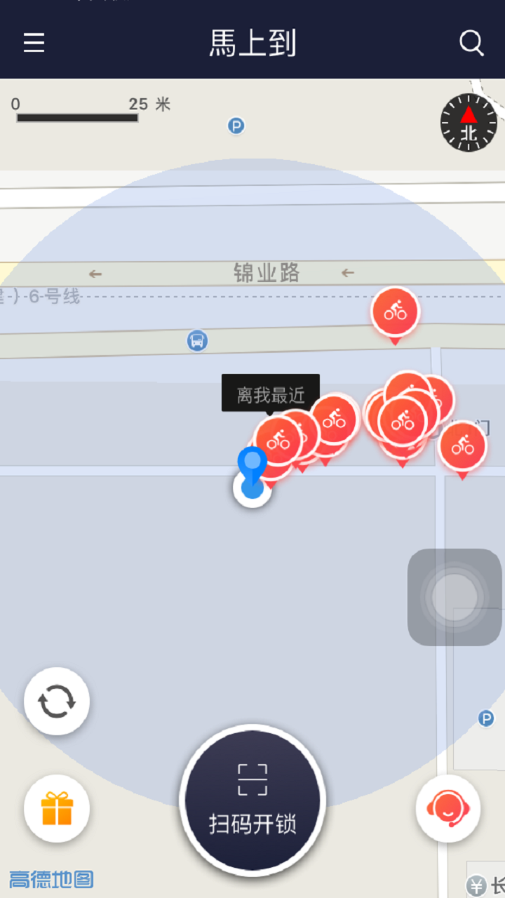小红车app