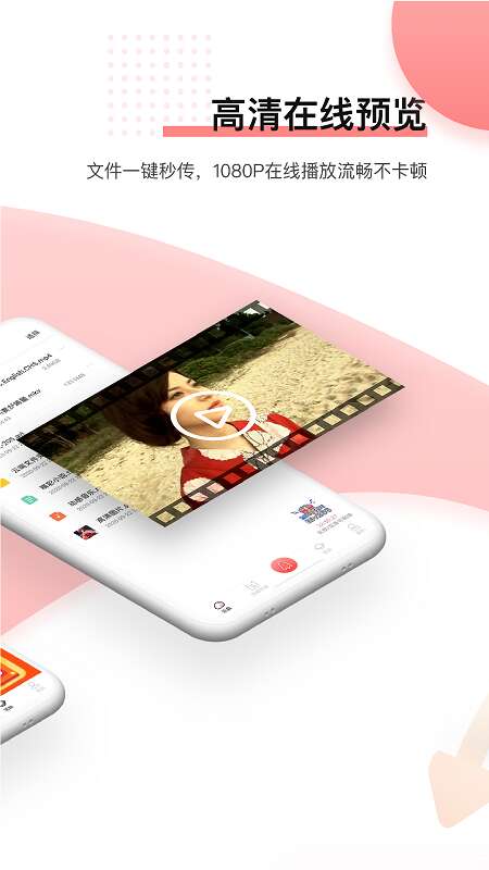 磁力宅app v5.2.1 安卓免费版 0