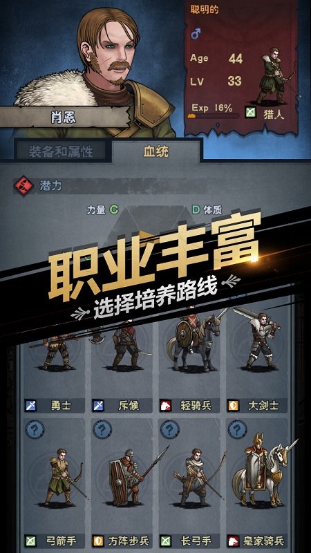 诸神皇冠ios版 v2.0.10 iPhone手机版 2