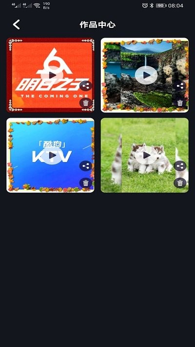 豆拍音乐相册app v22.12.16 安卓版 3