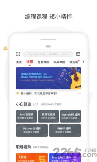 好慕课下载