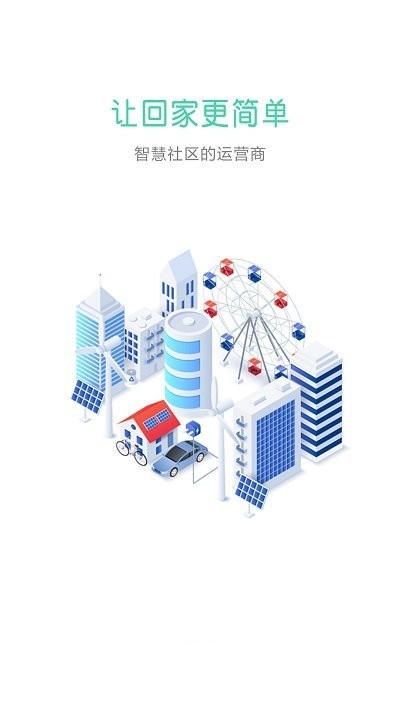 社区plus手机版下载