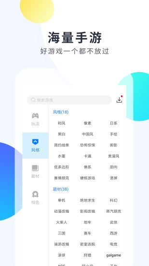 魔玩助手app v1.9.9.7 安卓官方正版 0