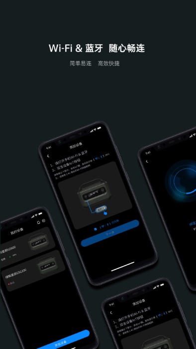 绿联官方下载安装手机版最新版