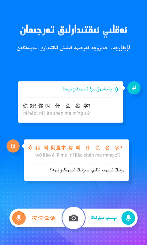 izdax输入法官方版 v3.13.1 安卓版 1