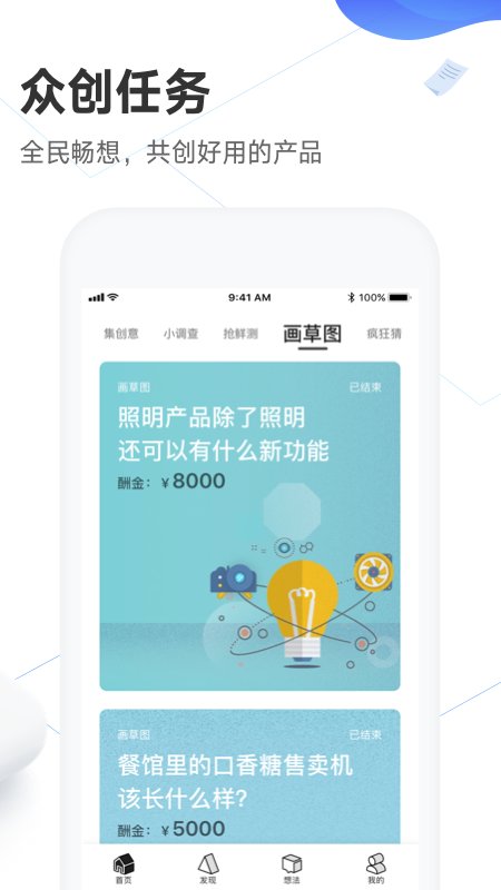 洛客官方客户端 v1.8.3 安卓最新版本 1