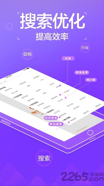 淘宝教育app v4.3.2 官方安卓最新版 1
