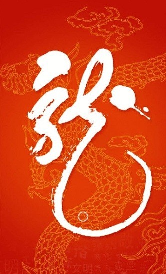 龙江先锋网app v1.0.49 安卓版 0