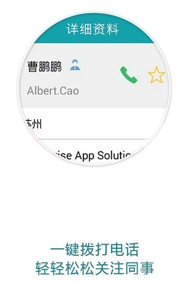 新融e融创app v2.4.1 安卓版 1