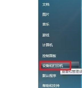 斑马打印机驱动怎么装？本人教你给斑马打印机安装驱动