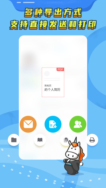 知页最新版下载