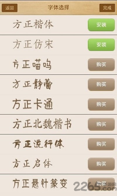 方正apabi reader手机版 v4.5 安卓版 1