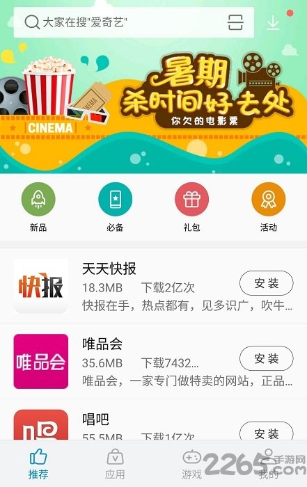 zte中兴手机助手APP v5.0.8.040917 安卓最新版 4