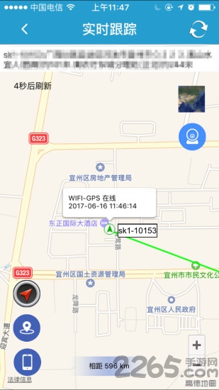 findme手机版 v6.19 安卓官方版 2