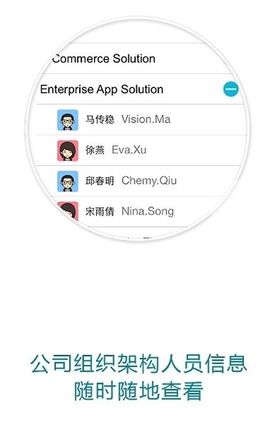 新融e官方下载