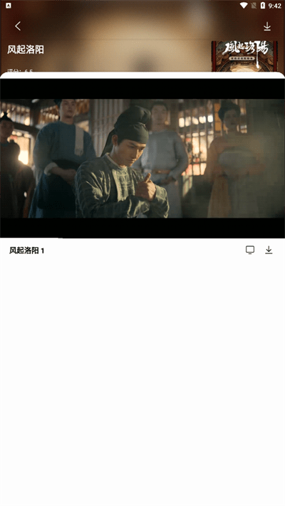 公主追剧官方版 v715215876 安卓最新版 1