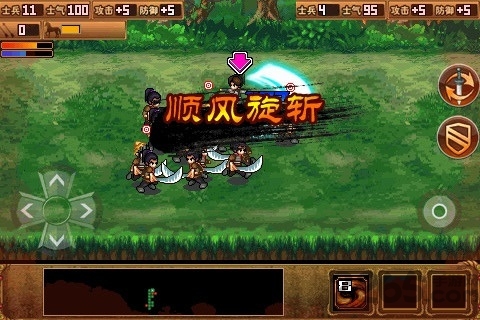 柔居岳飞全传手机版 v50 安卓版 1