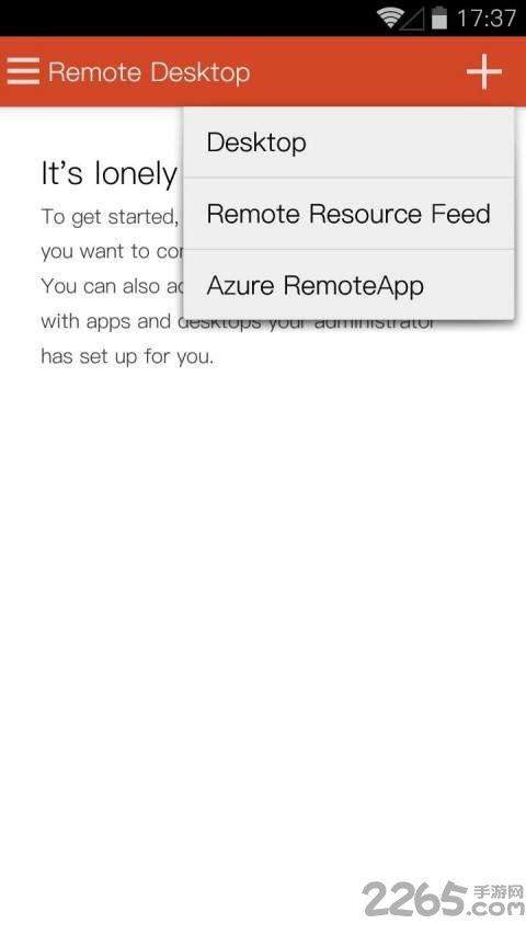 microsoft remote desktop中文版 v8.1.71.387 安卓版 3
