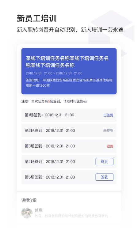 酷学院企业大学平台 v3.8.0 安卓官方版 2