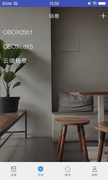 ob smart手机版 v2.7.3 安卓官方版 2
