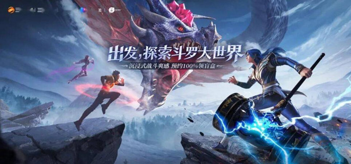 斗罗大陆魂师对决阵容哪个比较好?(强力阵容搭配推荐)